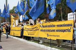 Украинские активисты устроили акцию протеста возле российского посольства